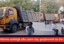 नागरिकांच्या सतर्कतेमुळे अवैध उत्खनन उघड; मुक्ताईनगरमध्ये चार डंपर जप्त