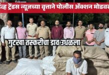 लाईव्ह ट्रेंडस न्यूजच्या वृत्ताने पोलीस ॲक्शन मोडवर : गुटखा तस्करीचा डाव उधळला