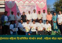 मुक्ताईनगरात महिला दिनानिमित्त मॅरथॉन स्पर्धा : महिला मोठा सहभाग !