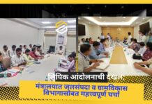 लिपिक आंदोलनाची दखल; मंत्रालयात जलसंपदा व ग्रामविकास विभागासोबत महत्त्वपूर्ण चर्चा