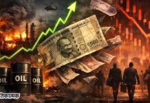 पश्चिम आशियातील तणावाचा भारतावर परिणाम; परदेशी गुंतवणूक झाली कमी