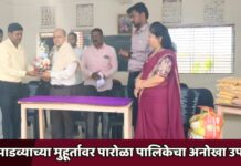 गुढीपाडव्याच्या मुहूर्तावर पारोळा पालिकेचा अनोखा उपक्रम