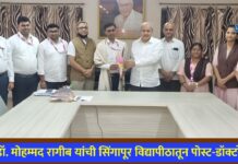 डॉ. मोहम्मद रागीब यांना सिंगापूर विद्यापीठातून पोस्ट-डॉक्टरेट