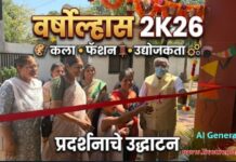कला, फॅशन आणि उद्योजकतेचा संगम; ‘वर्षोल्हास 2K26’ प्रदर्शनाचे उद्घाटन