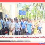 purnwad news