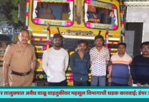 रावेर तालुक्यात अवैध वाळू वाहतुकीवर महसूल विभागाची धडक कारवाई; डंपर जप्त