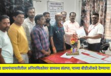 निंभोरा ग्रामपंचायतीतील अनियमिततेवर ग्रामस्थ संतप्त; चाव्या बीडीओंकडे देण्याचा इशारा