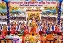 जळगावात प्रथमच बौद्ध समाजाचा भव्य सामूहिक विवाह सोहळा; गोरगरिबांसाठी मोफत लग्न