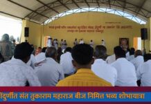 शेंदुर्णीत संत तुकाराम महाराज बीज निमित्त भव्य शोभायात्रा