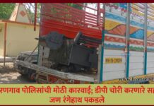 वरणगाव पोलिसांची मोठी कारवाई; डीपी चोरी करणारे सहा जण रंगेहाथ पकडले