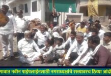 वरणगावात नवीन पाईपलाईनसाठी नगराध्यक्षांचे रस्त्यावरच ठिय्या आंदोलन
