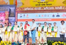 नाशिकच्या विश्व मराठी संमेलनात जळगावच्या विद्यार्थिनींची चमक; कातकरी नृत्याला दाद