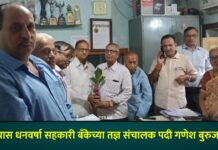 श्री व्यास धनवर्षा सहकारी बँकेच्या तज्ञ संचालक पदी गणेश बुरुजवाले