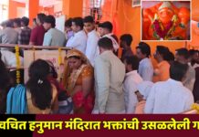 अवचित हनुमान मंदिरात भक्तांची उसळलेली गर्दी