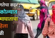 उष्णतेचा कहर ; अकोल्यात उष्माघाताचा पहिला बळी