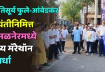 क्रांतिसूर्य फुले-आंबेडकर जयंतीनिमित्त अमळनेरमध्ये भव्य मॅरेथॉन स्पर्धा