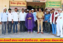 भडगाव शेतकरी संघात ज्वारी नोंदणीचा राडा ; तहसीलदार ॲक्शन मोडमध्ये