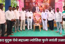 बांबरुड बुद्रुक येथे महात्मा ज्योतिबा फुले जयंती उत्साहात