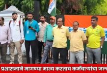 रेल्वे प्रशासनाने मागण्या मान्य करताच कर्मचाऱ्यांचा जल्लोष