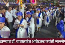 बुलढाण्यात डॉ. बाबासाहेब आंबेडकर जयंती जल्लोषात