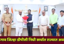 जळगाव जिल्हा डीपीसी निधी खर्चात राज्यात अव्वल