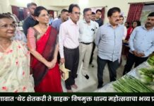 जळगावात ‘थेट शेतकरी ते ग्राहक’ विषमुक्त धान्य महोत्सवाचा भव्य प्रारंभ