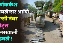 कर्णकर्कश सायलेन्सर आणि फॅन्सी नंबर प्लेट्स रोलरखाली तुडवले !