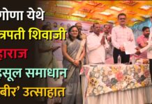 हिंगोणा येथे ‘छत्रपती शिवाजी महाराज महसूल समाधान शिबीर’ उत्साहात