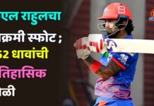 केएल राहुलचा विक्रमी स्फोट ; 152 धावांची ऐतिहासिक खेळी