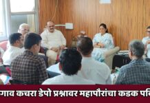 जळगाव कचरा डेपो प्रश्नावर महापौरांचा कडक पवित्रा