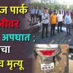 Manraj Accident