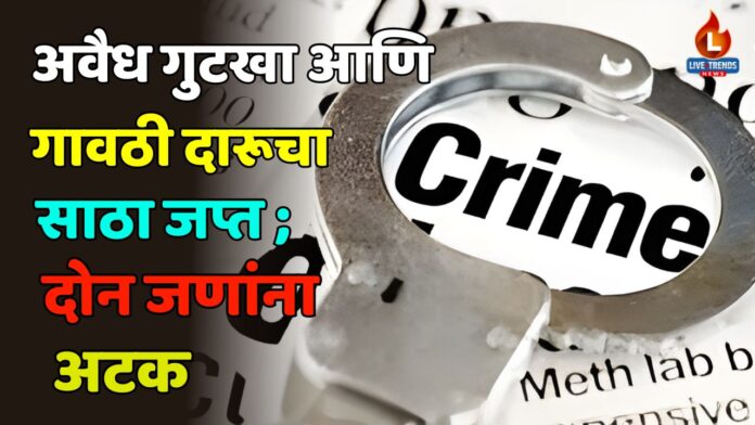 Pachora crime