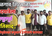 जळगाव-शिरसाळा पदयात्रेला अभूतपूर्व प्रतिसाद ; सिद्धेश्वर हनुमान दर्शनाने सांगता