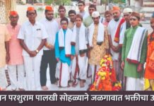 भगवान परशुराम पालखी सोहळ्याने जळगावात भक्तीचा उत्सव