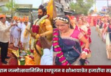 परशुराम जन्मोत्सवानिमित्त रथपूजन व शोभायात्रेत हजारोंचा सहभाग