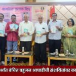 Pustak prakashan