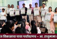 शाश्वत विकासाचा पाया पर्यावरणच – आ. राजूमामा भोळे