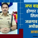 SP Reddy