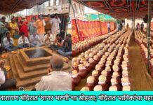 स्वामिनारायण मंदिरात ‘घागर भरणी’चा सोहळा; मंदिरात भाविकांचा महासागर