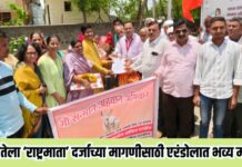 गौमातेला ‘राष्ट्रमाता’ दर्जाच्या मागणीसाठी एरंडोलात भव्य मोर्चा