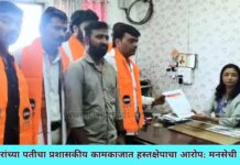 महापौरांच्या पतीचा प्रशासकीय कामकाजात हस्तक्षेपाचा आरोप; मनसेची तक्रार