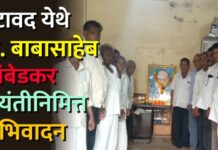 उंटावद येथे डॉ. बाबासाहेब आंबेडकर जयंतीनिमित्त अभिवादन