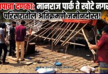 मनपाचा दणका: मानराज पार्क ते खोटे नगर परिसरातील अतिक्रमणे जमीनदोस्त!
