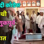 baithak