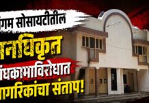 खुला भूखंडातील निष्कासित बांधकाम पुन्हा उभारण्याचा प्रयत्न ; स्थानिकांची तक्रार !