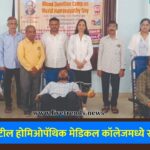 blood donation camp