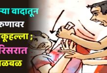 जुन्या वादातून तरुणावर चाकूहल्ला ; परिसरात खळबळ