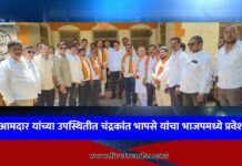 आमदार राजूमामा भोळे यांच्या उपस्थितीत चंद्रकांत भापसे यांचा भाजपमध्ये प्रवेश