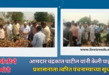 शेतीचे मोठे नुकसान; आमदारांची पाहणी, प्रशासनाला त्वरित पंचनाम्याच्या सूचना