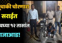 दुचाकी चोरणारा सराईत अवघ्या १२ तासांत गजाआड!